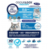 Odour Lock Maxcare 五合一超優質健康監測形貓砂 12kg